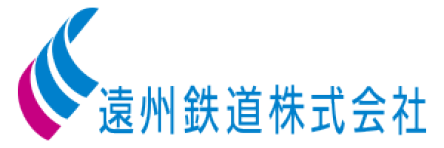 遠州鉄道株式会社