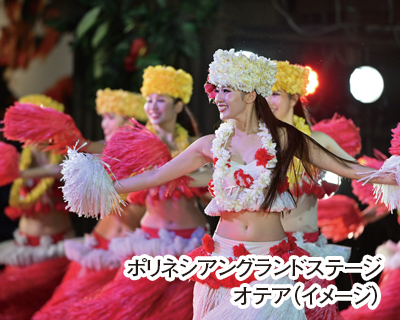 気分はハワイ♪迫力と感動のステージ。いわき湯本温泉「スパリゾートハワイアンズ」へ行こう