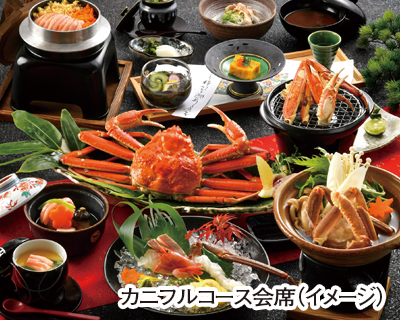 日本海側のうまいもんをたっぷり！名刹「永平寺」と片山津温泉カニフルコース会席