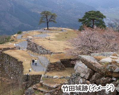 湯村温泉「朝野家」と日本のマチュピチュ「竹田城跡」