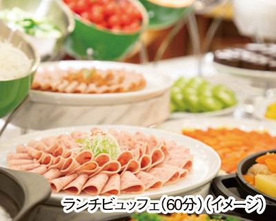 まん福！招福！バンビツアー55周年記念ふくふくミステリー